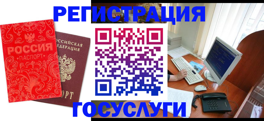 временная регистрация в квартире в Верхнем Тагиле
