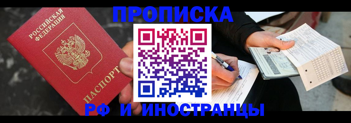 временная регистрация госуслуги в Верхнем Тагиле