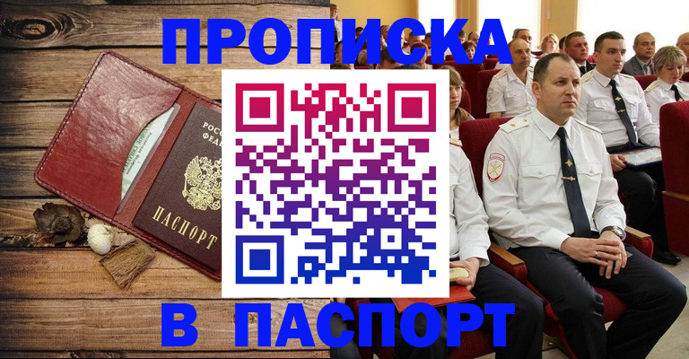 временная регистрация гарантия в Верхнем Тагиле
