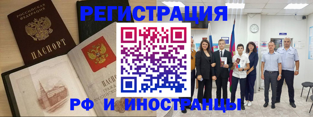 прописка поиск в Верхнем Тагиле